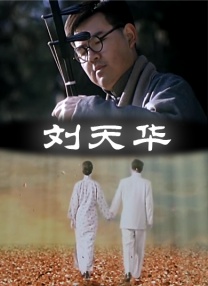 国产免费播放